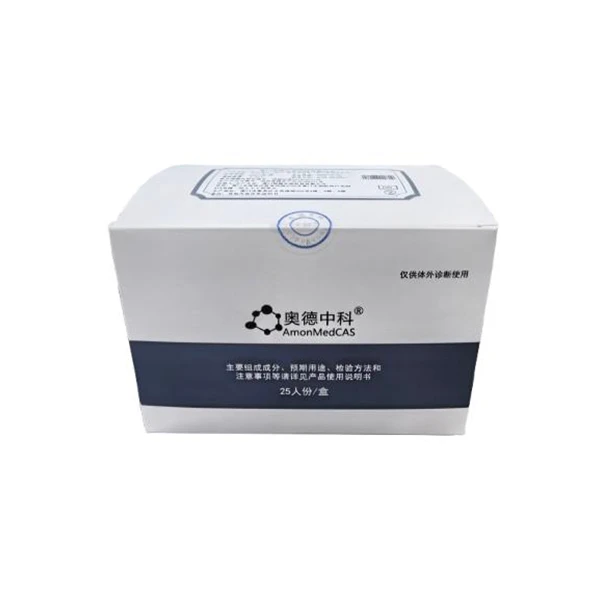 Igikoresho co gupima isoenzyme ya creatine kinase